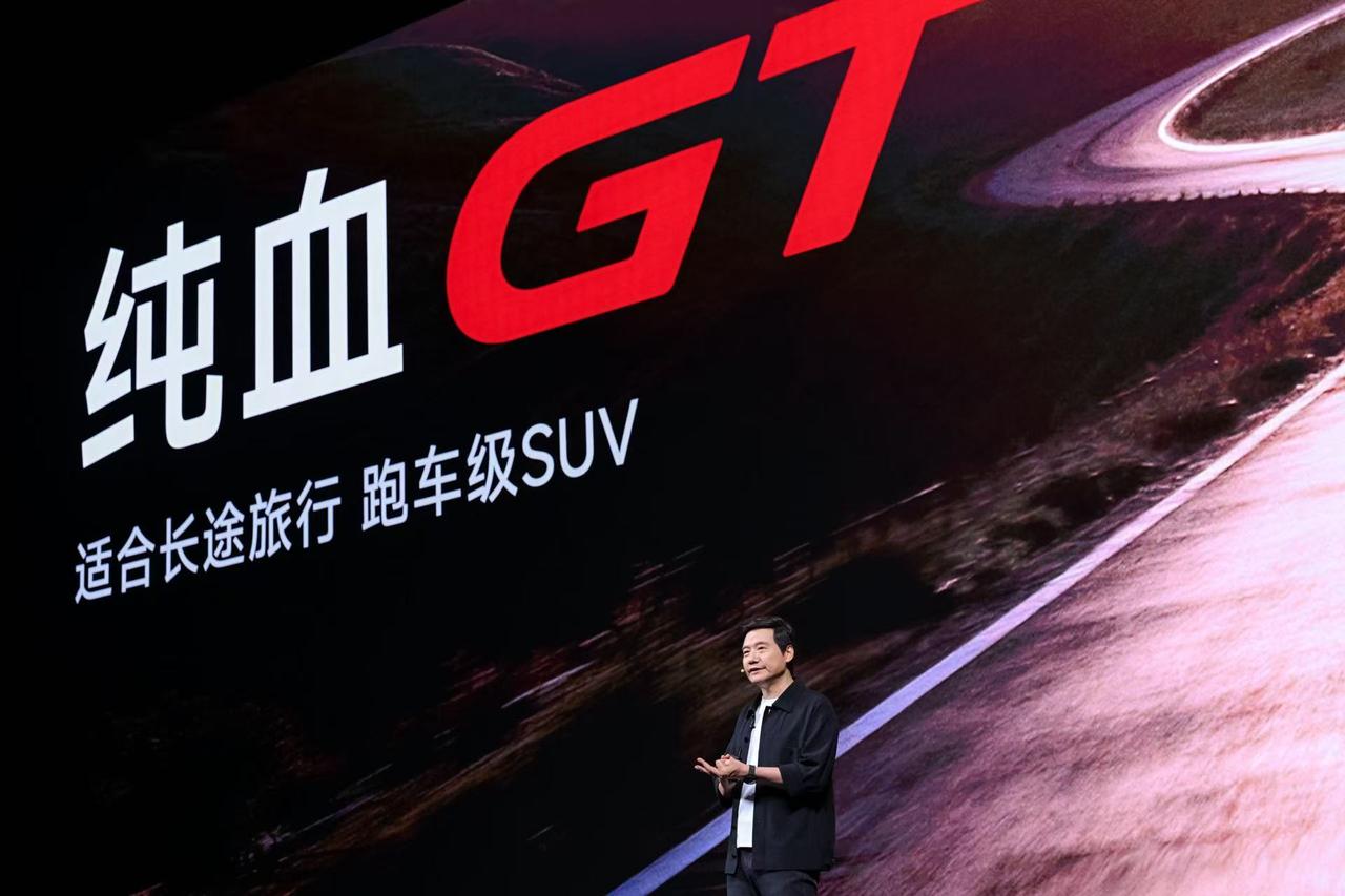 小米YU7GT，纯血GT！适合长途旅行跑车级SUV，就等一个价格了！