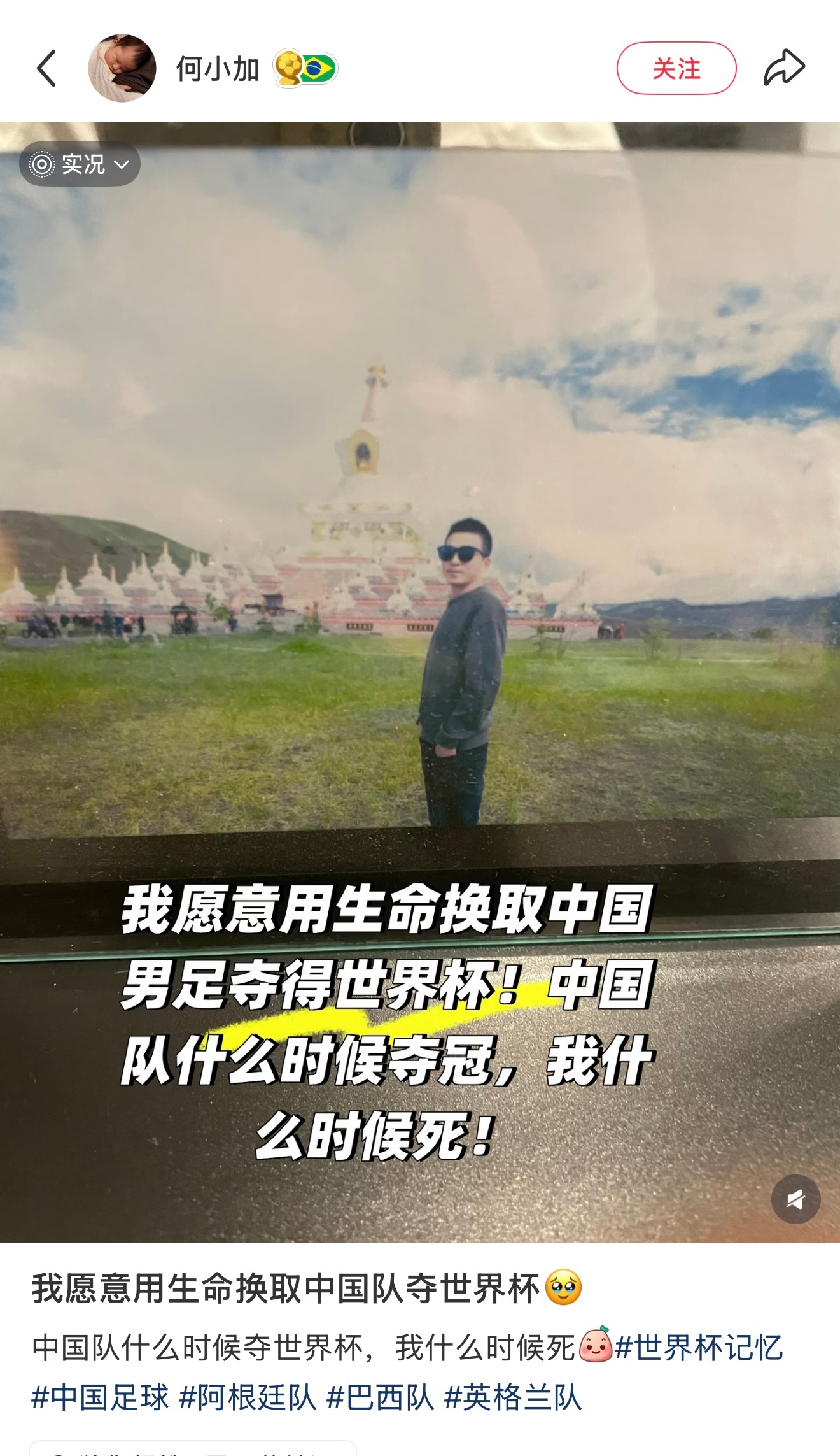 算我一个 