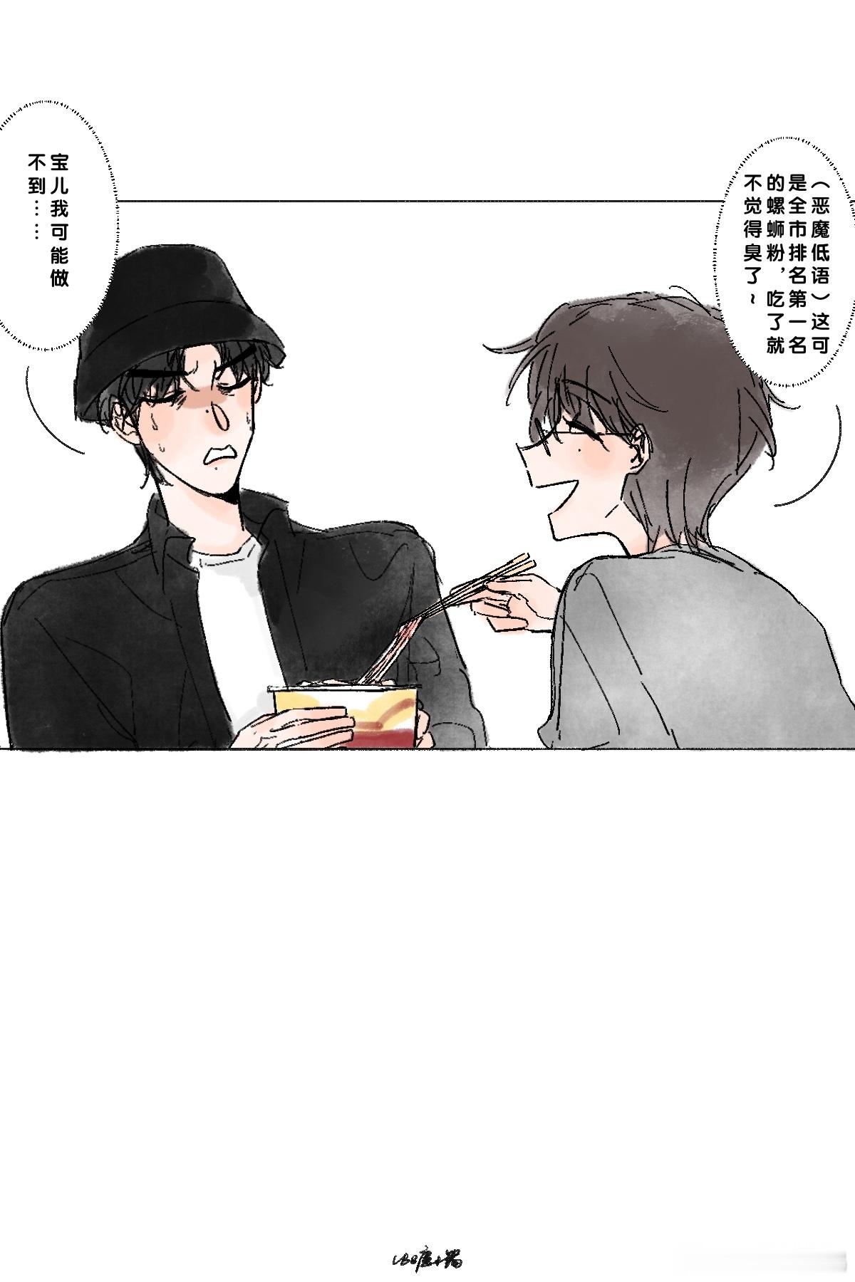 栩你渝生  少奶奶离家出走竟是为了… 