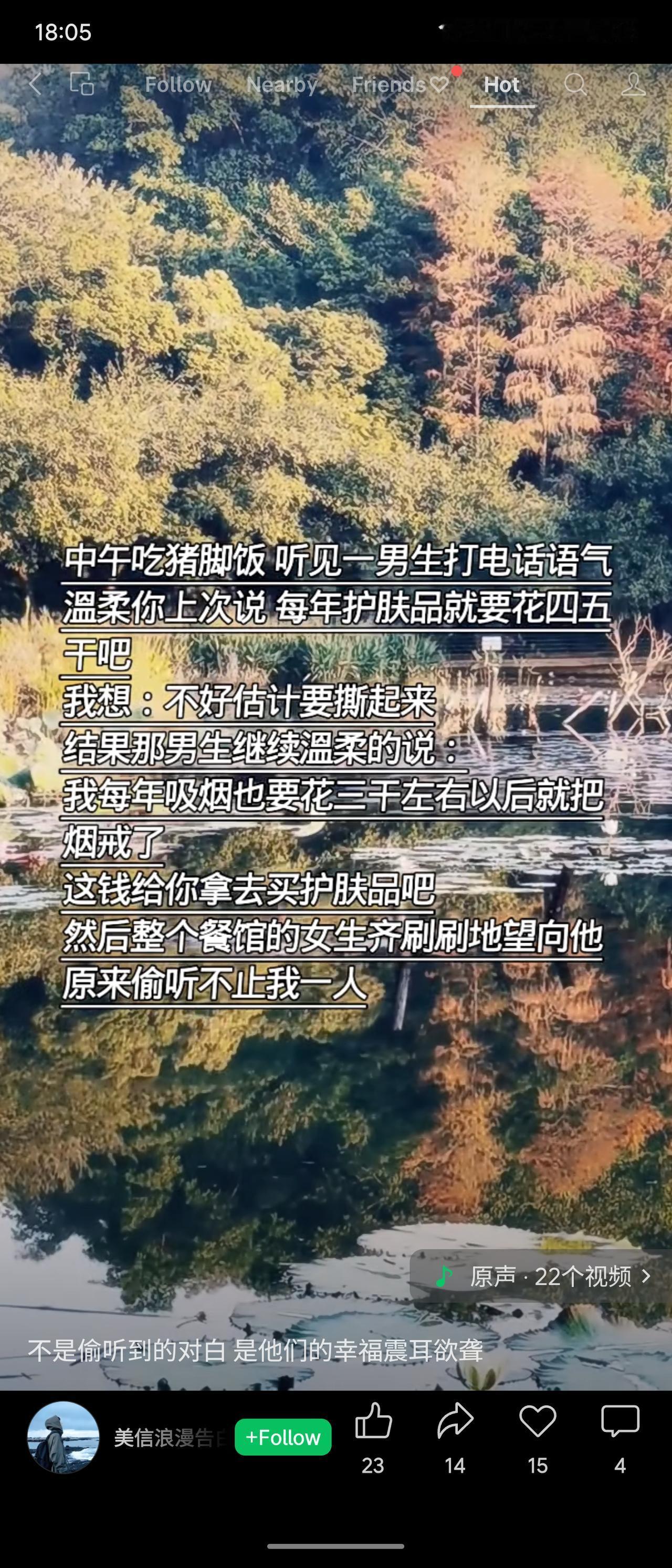 餐馆里，男生打电话温柔承诺戒烟，将每年三千元烟钱留给对方买护肤品。这番贴心话引得