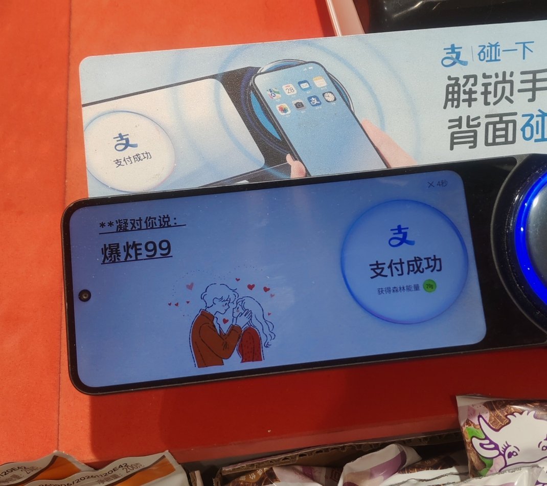 嗯 用上了 ​​​