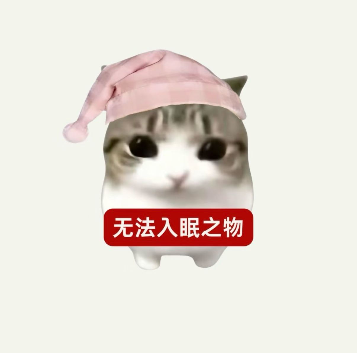 人 泥萌濠呀 我睡醒啦(๑‾ ꇴ ‾๑)今天要和爱写小作文的壮壮妈出门约会 