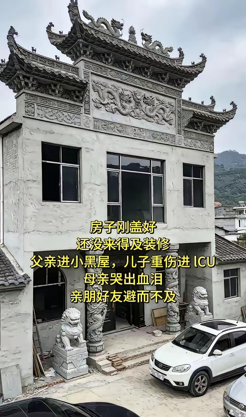 八字不硬镇不住[灵光一闪]