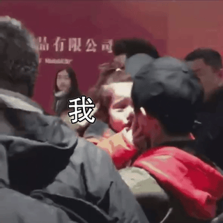 好想易烊千玺 