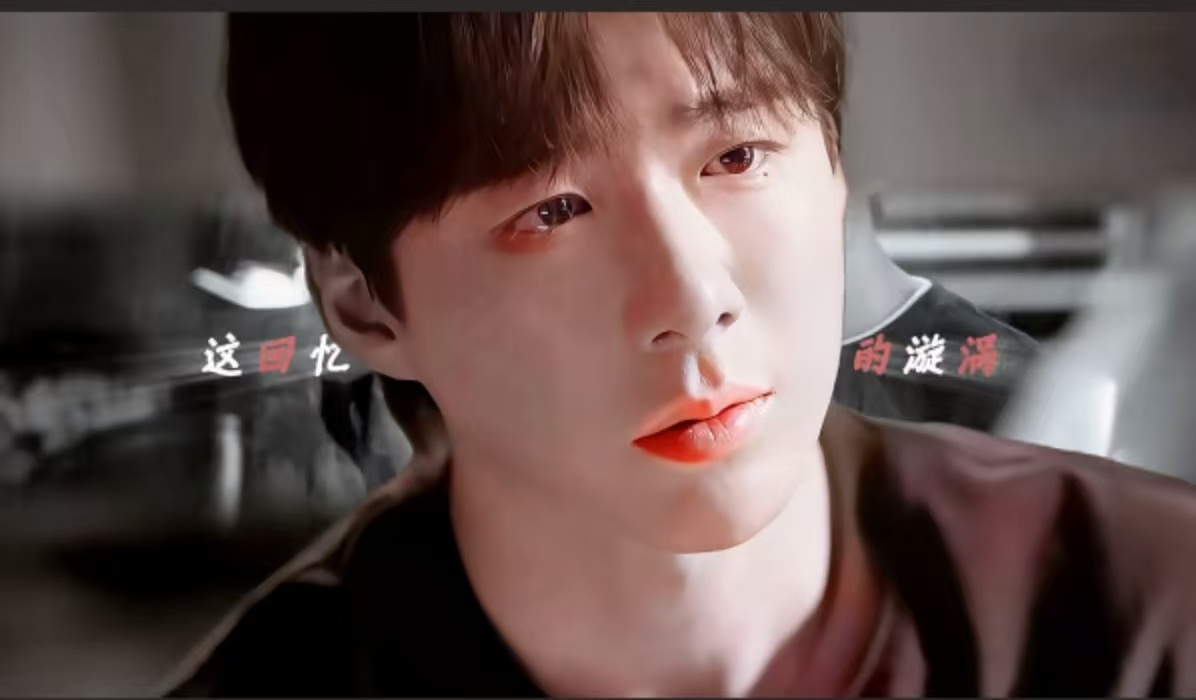 刘宇宁演技层次感｜刘宇宁小贝｜刘宇宁玫瑰丛生 ｜摩登兄弟刘宇宁小贝刘宇宁玫瑰丛生