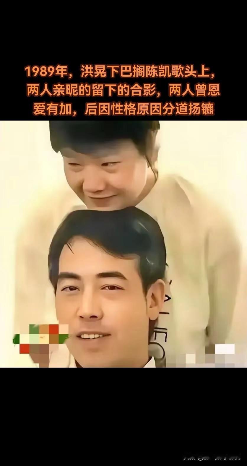 洪晃和第二任老公陈凯歌的恩怨情仇，提醒着男人，前夫千万别太得罪前妻了。

洪晃当