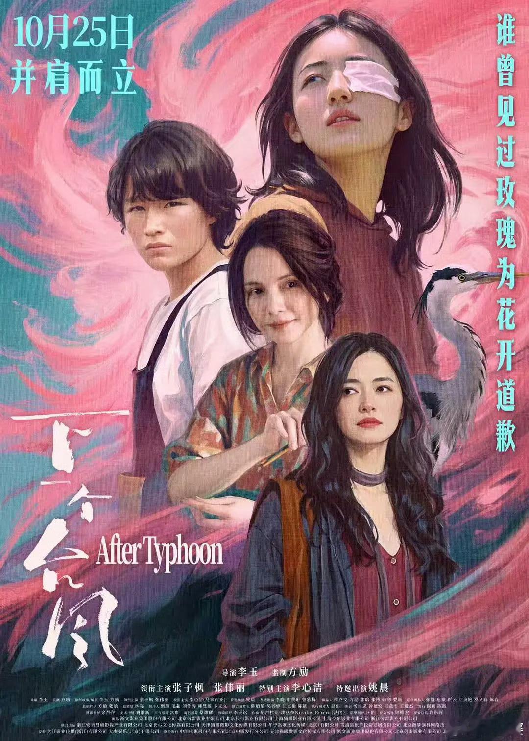 李玉导演用细腻的镜头撕开我们生活中的阴暗面，但并不沉重，反而充满了力量和希望。电