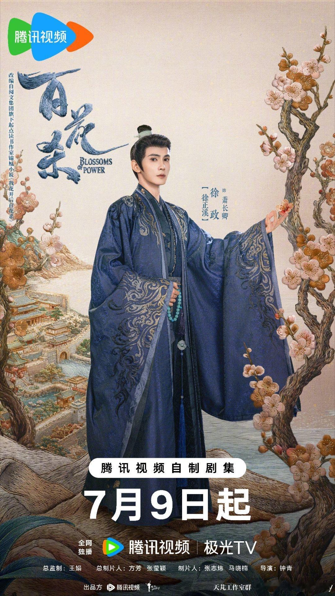 徐政（徐正溪）又回到这个赛道的评委席