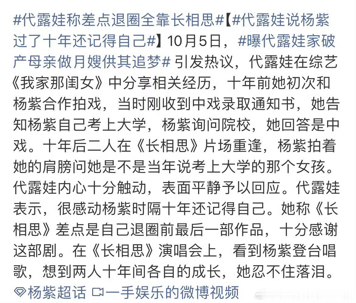 我说真的差不多得了。 ​​​