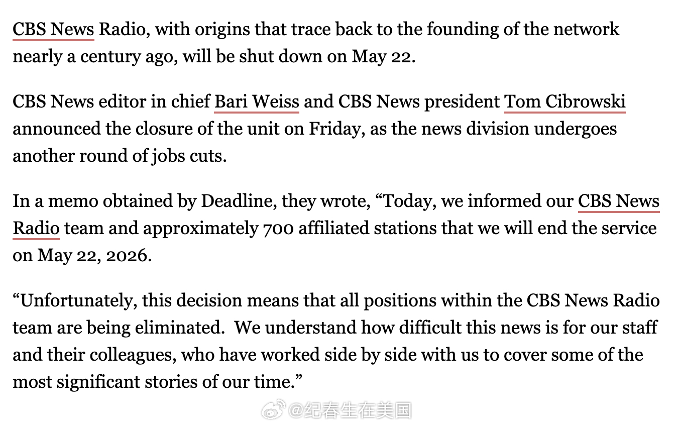 Bari Weiss大刀阔斧继续整改：1. CBS News新一轮裁员6%2. 