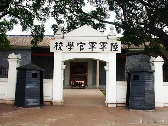 “一代黄埔人，半部近代史”，这句话是否夸张了呢？看了黄埔军校的全部资料，你就明白