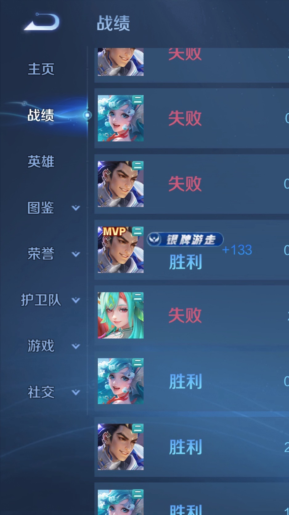 和粥粥打了一晚上一颗星没上 咋说 怎么会有这么多笨打野和笨对抗