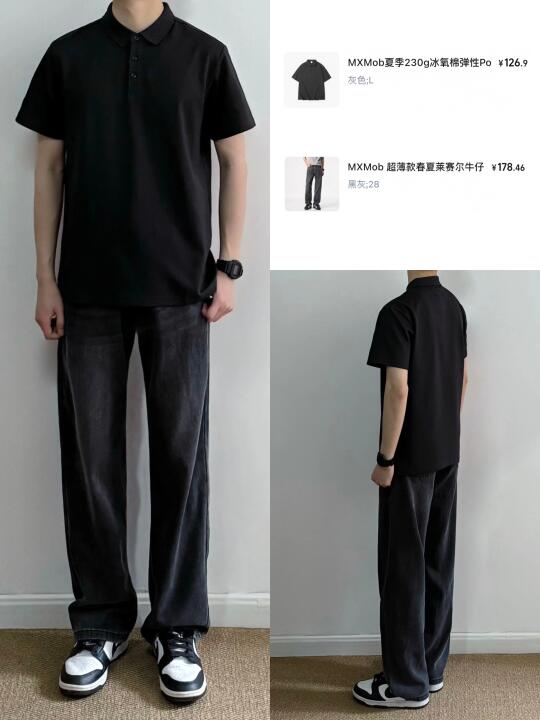 建议一米七男生直接复制这一套