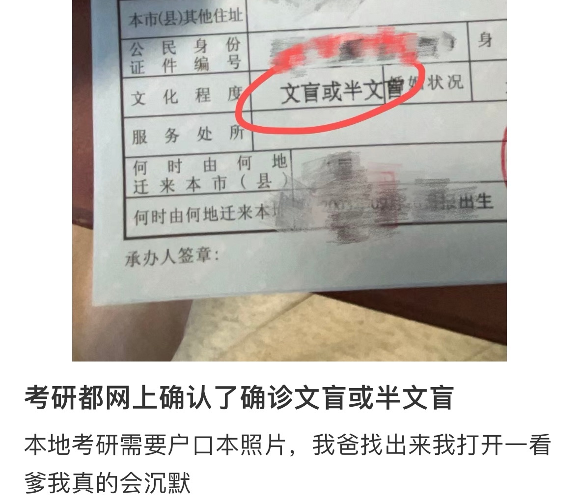 我是真的会笑[笑cry] ​​​