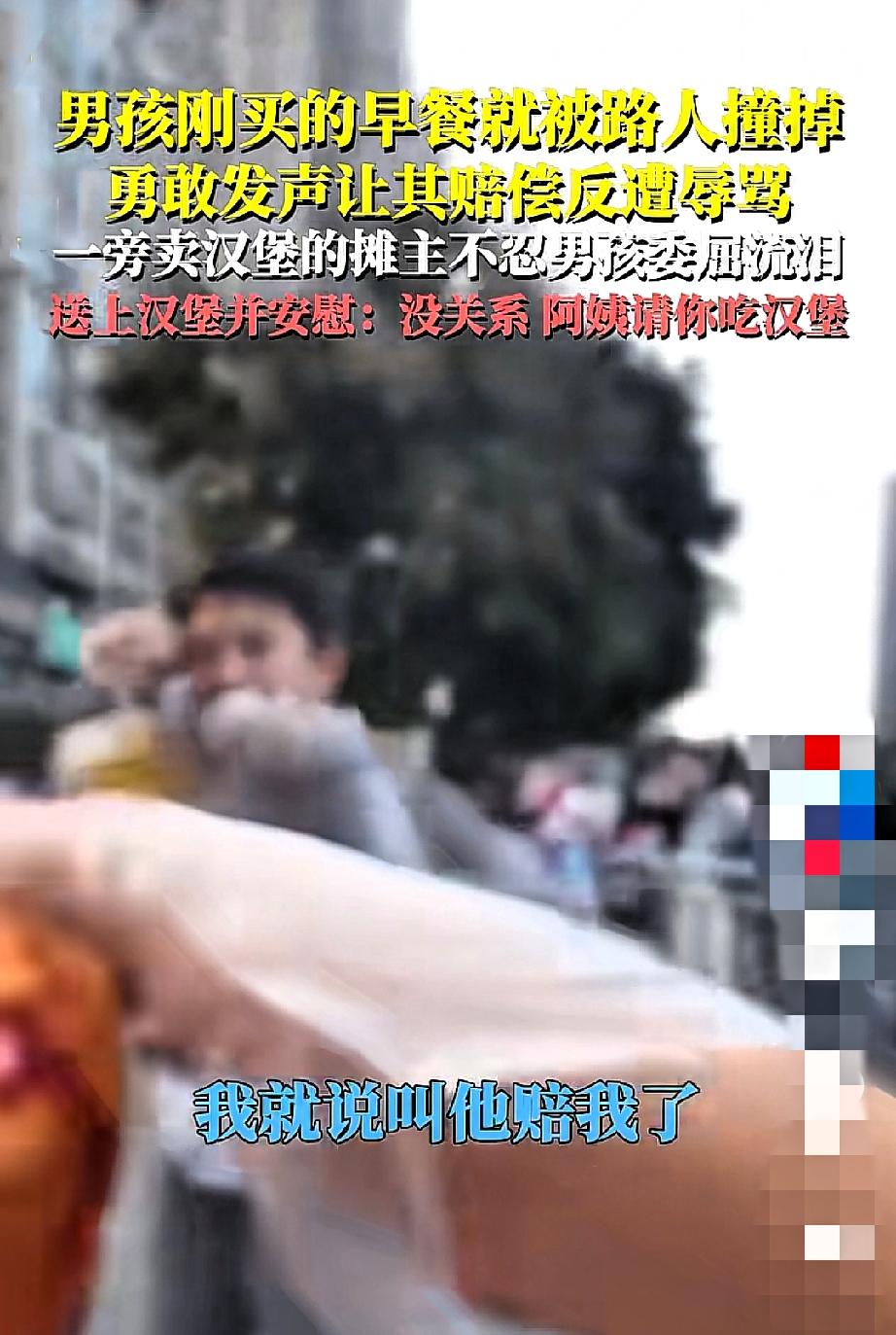谁能想到，一个普普通通的汉堡，
居然能让全网都跟着暖到心坎里？
在贵州贵阳的小学