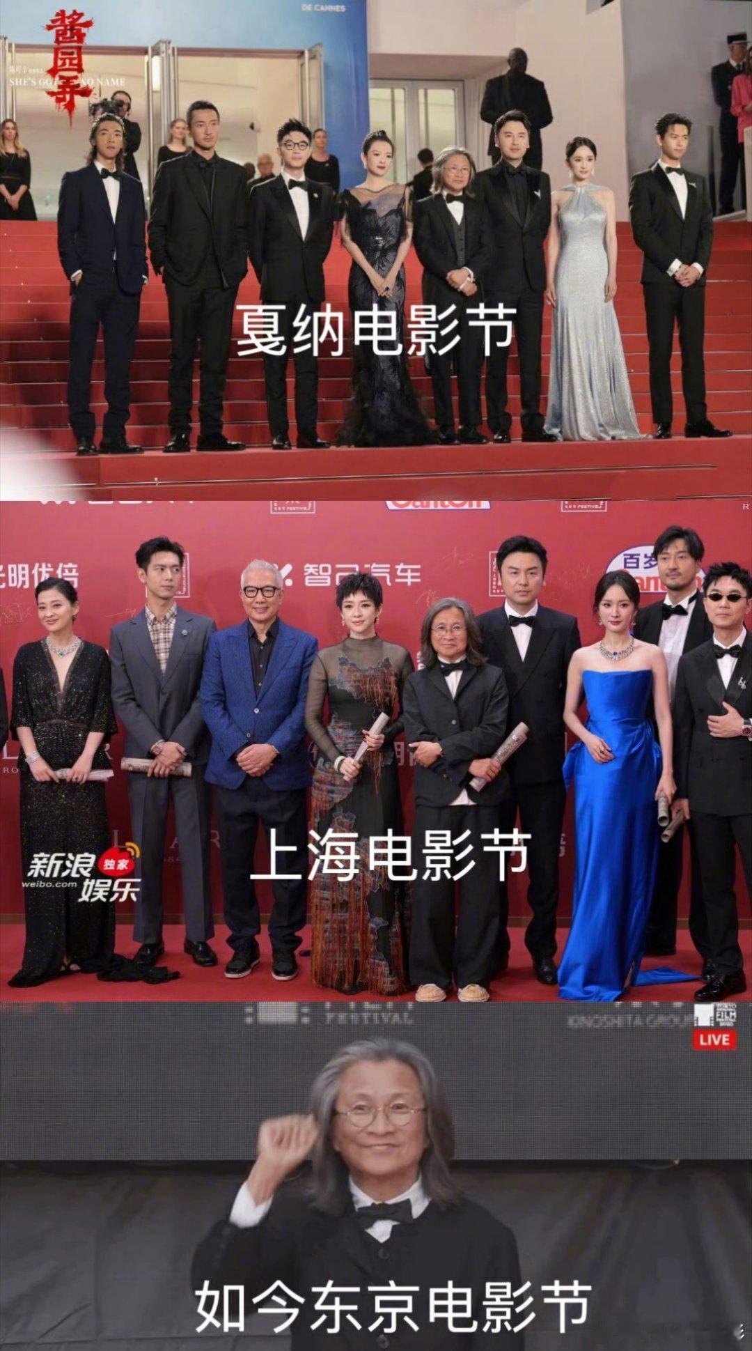 陈可辛代表酱园弄一个人走红毯其实也能理解，那会人多的时候是电影还没上映呢 ​​​