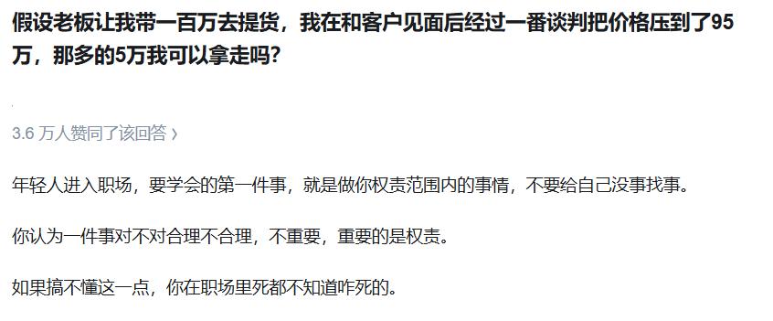 提货不是采购，采购才是议价阶段，提货已经是板上钉钉了，你这属于临时变卦，影响公司