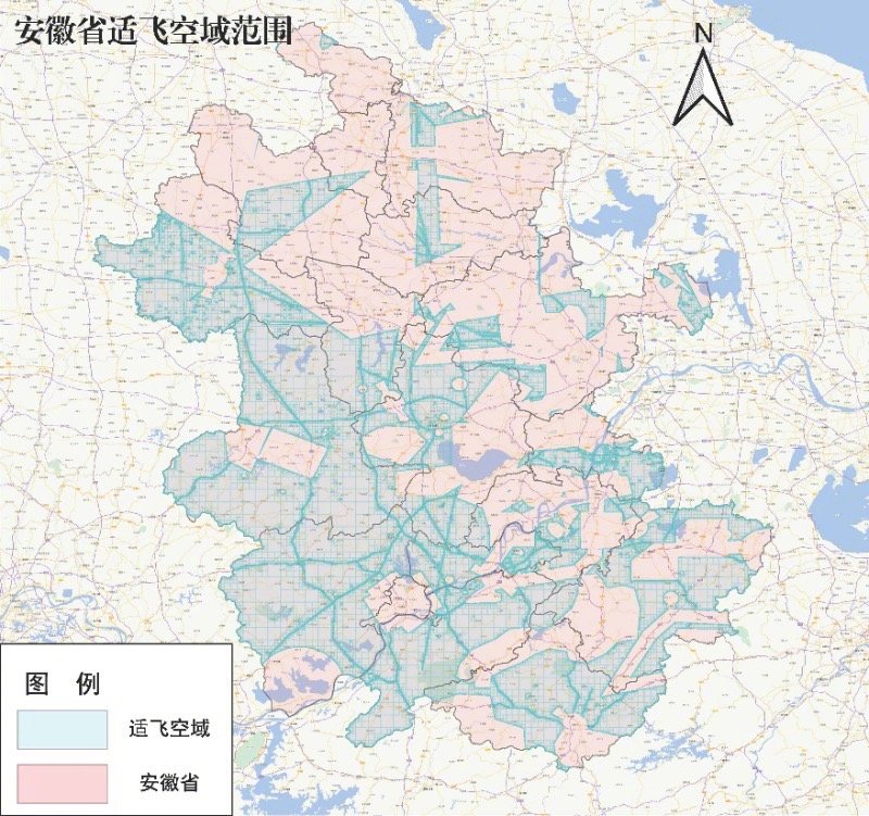 【】近日，安徽省通航协管中心发布关于安徽省无人驾驶航空器适飞空域范围的公告。将安