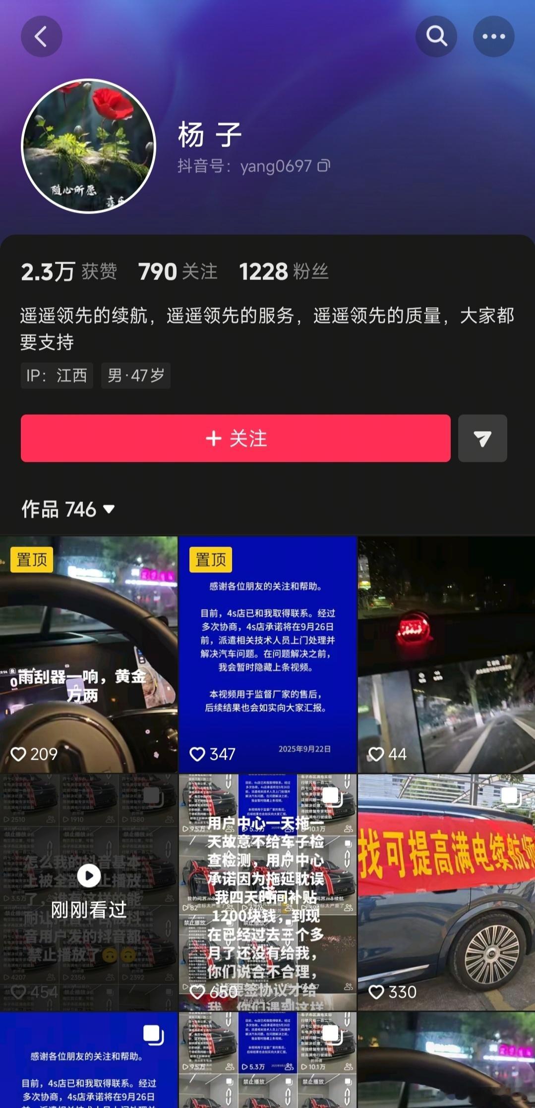 咱也不敢说，咱也不敢问，只能给你增加点曝光度吧。不为别的，只因为正义是打压不完的