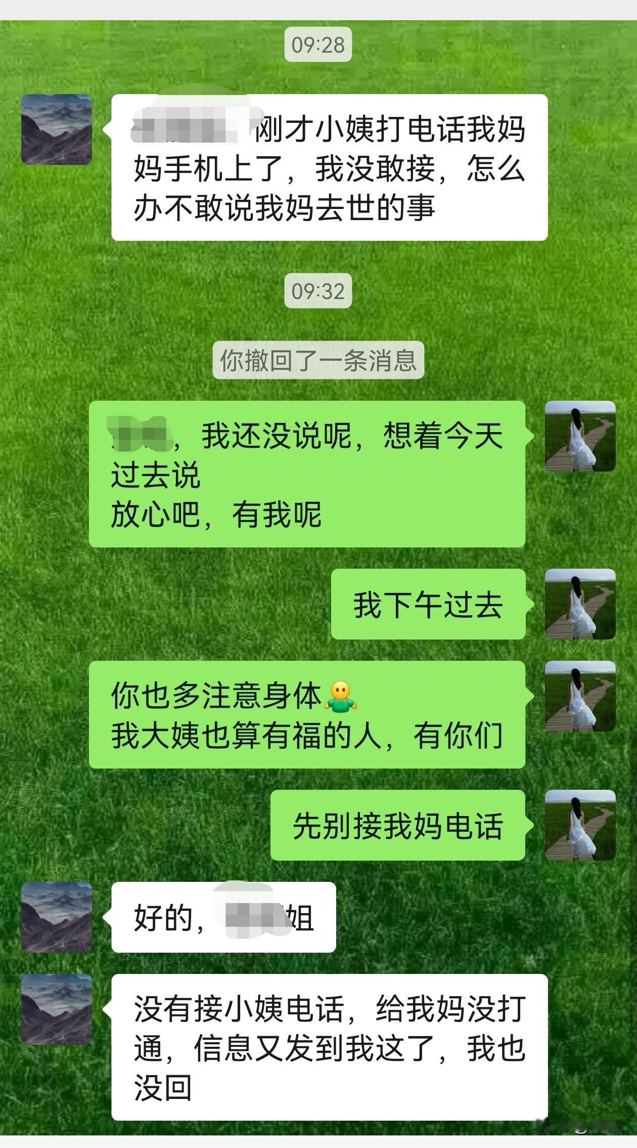 有个特别头疼的问题，想请教朋友们，遇到这种情况，你们是怎么处理的？

大前天也就