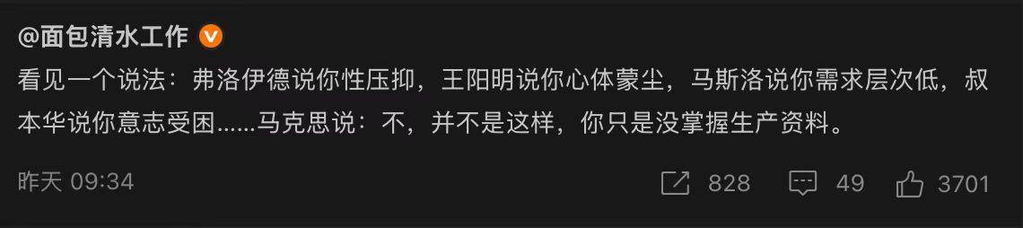 道爷更直接，想啥直接干，道为骨说的就是本质，也是方法