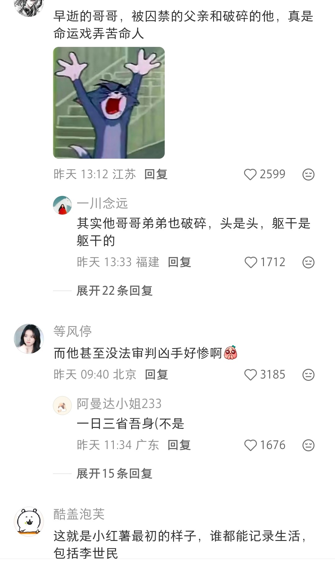 地狱笑话爱好者出不来了
