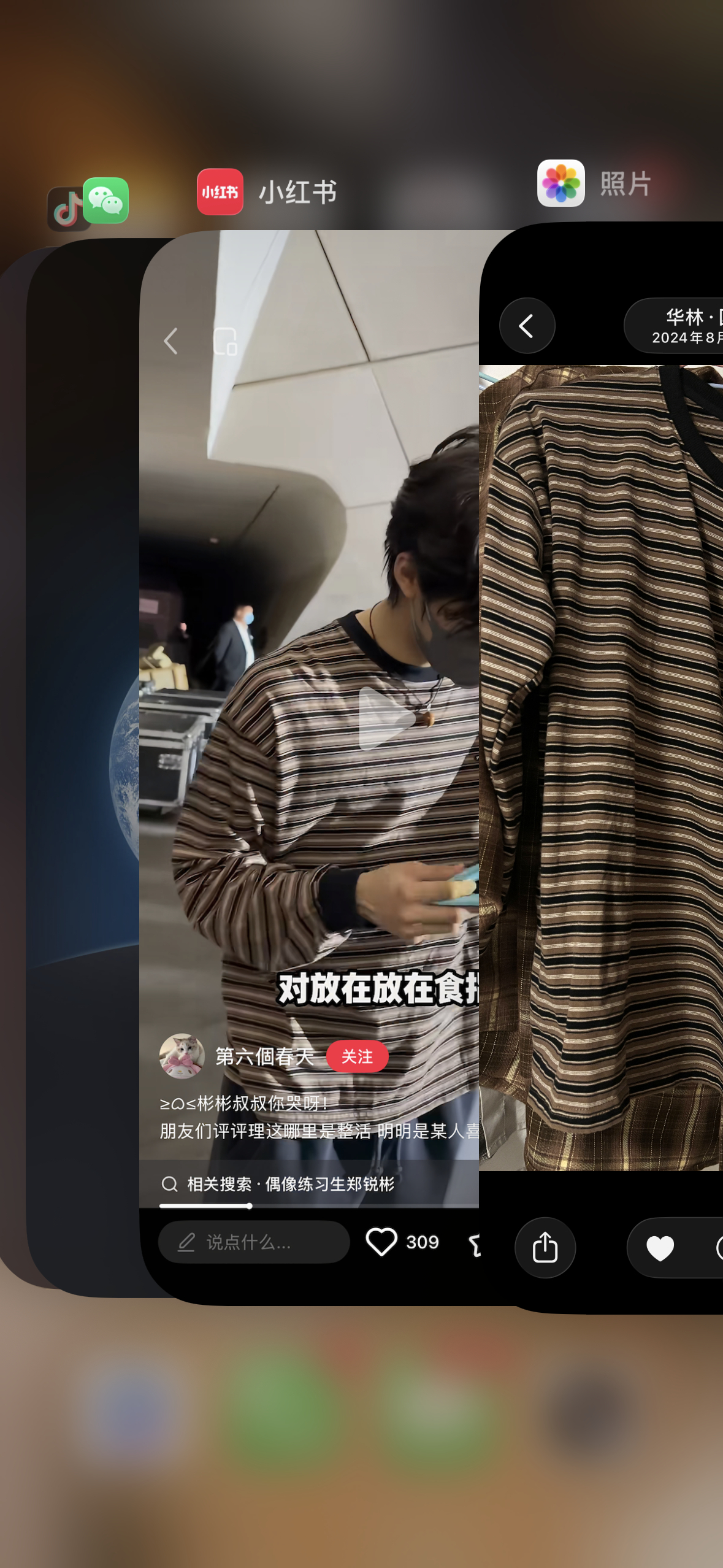艺彬这件衣服我真有同款。 ​​​