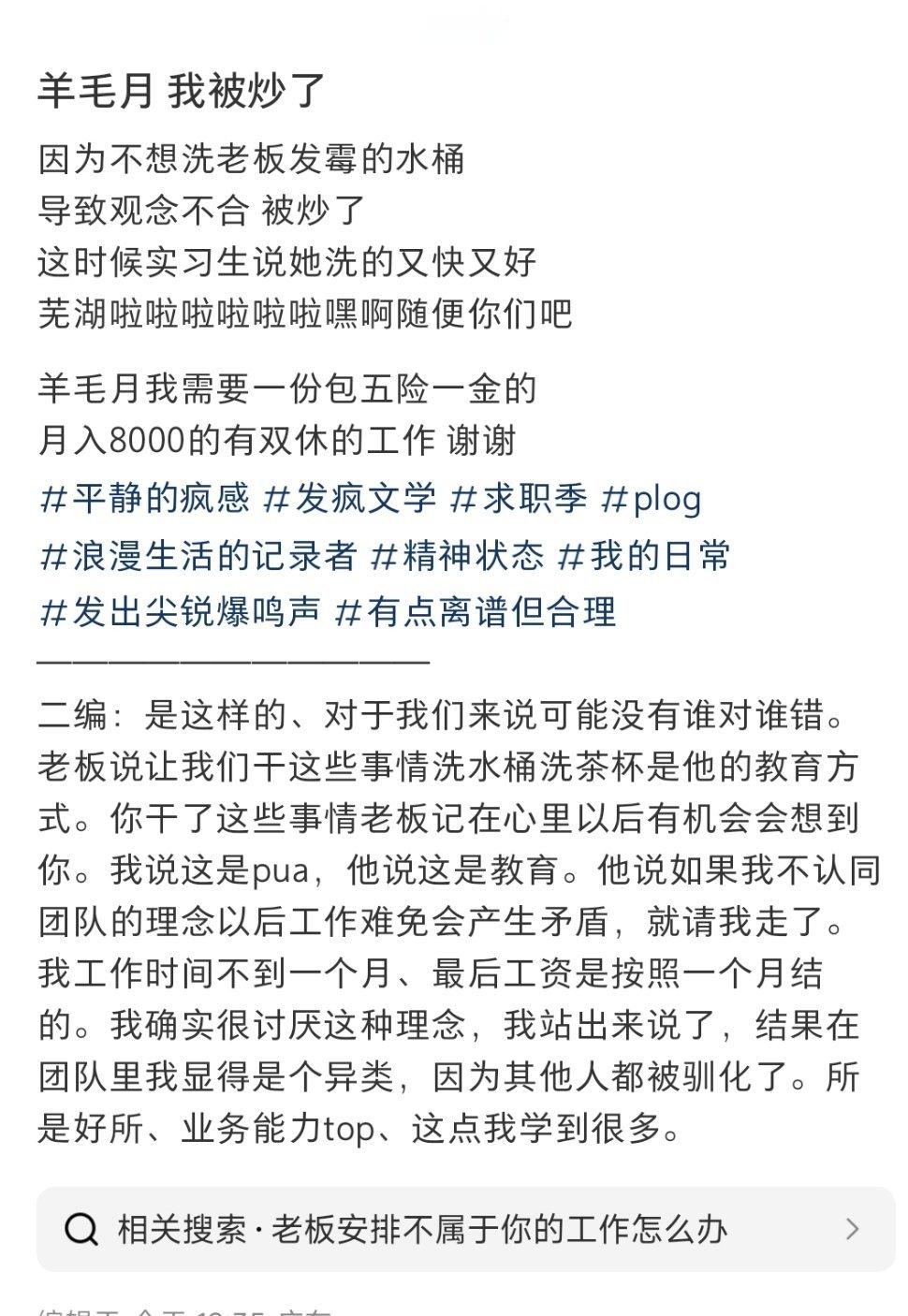妈哎，踢到铁板了 