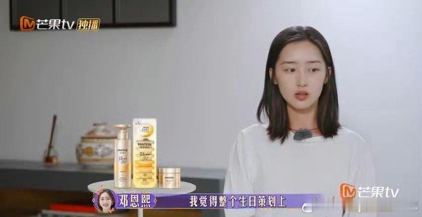#邓恩熙我们整个团体鬼点子很多#邓恩熙：我们整个团体鬼点子很多！妹妹竟说大实话[