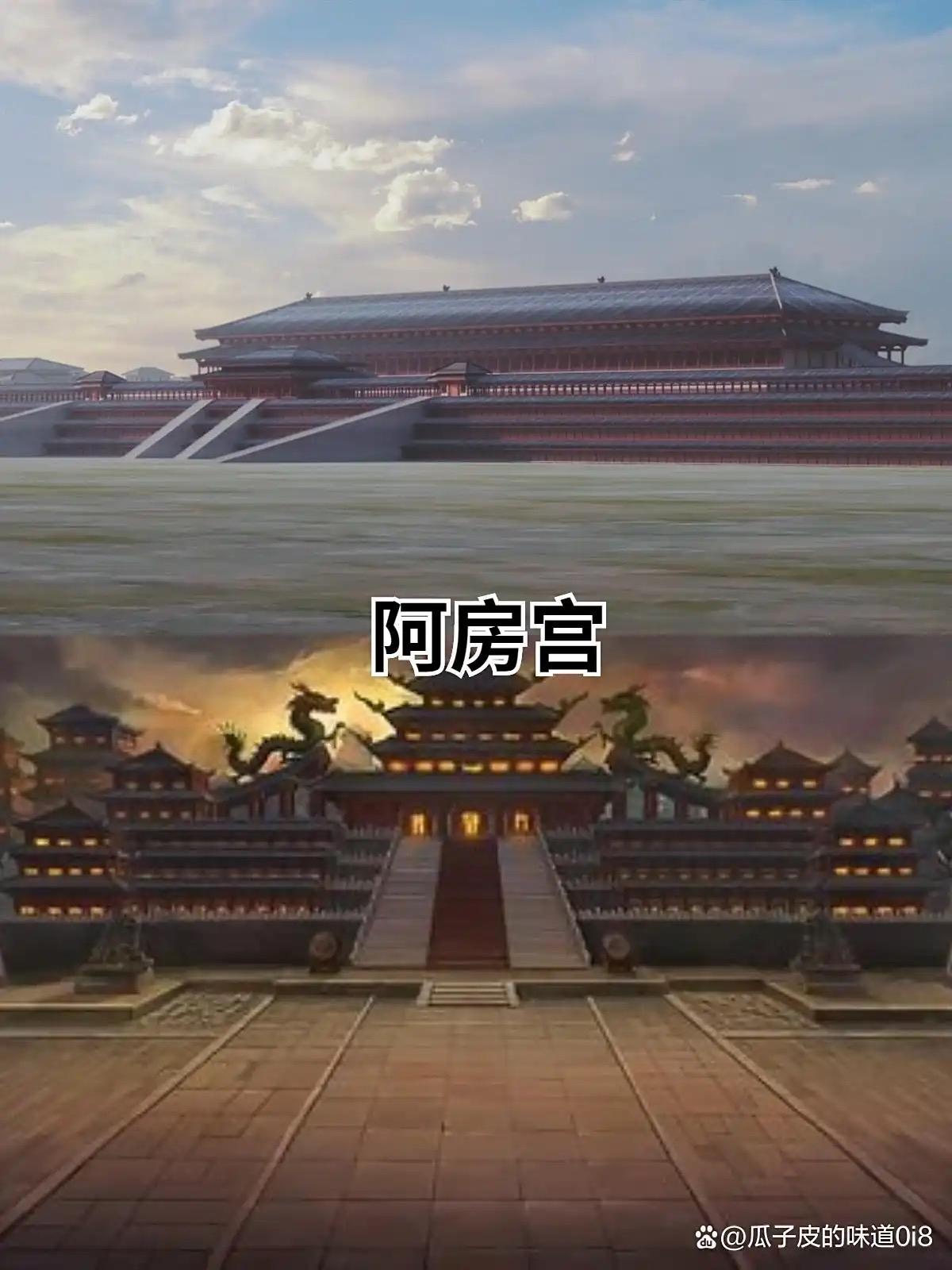 ------

《过阿房宫遗址》

残垣断壁映斜阳，曾是秦皇梦中央。

骊山云雾