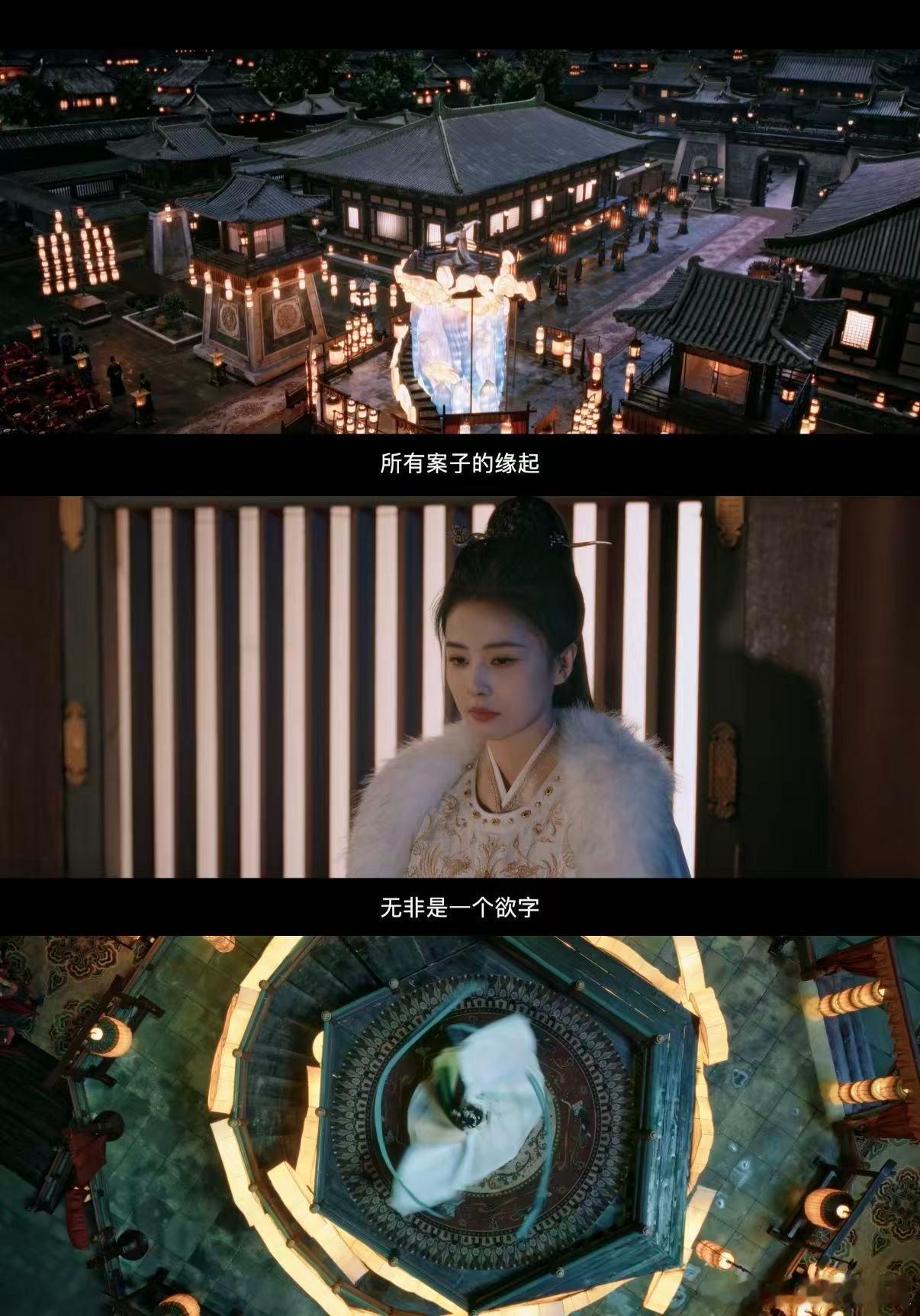 白鹿新剧武力天花板破案疯批款 为家族翻案的执念推动着李佩仪不断前行。她不惜代价追