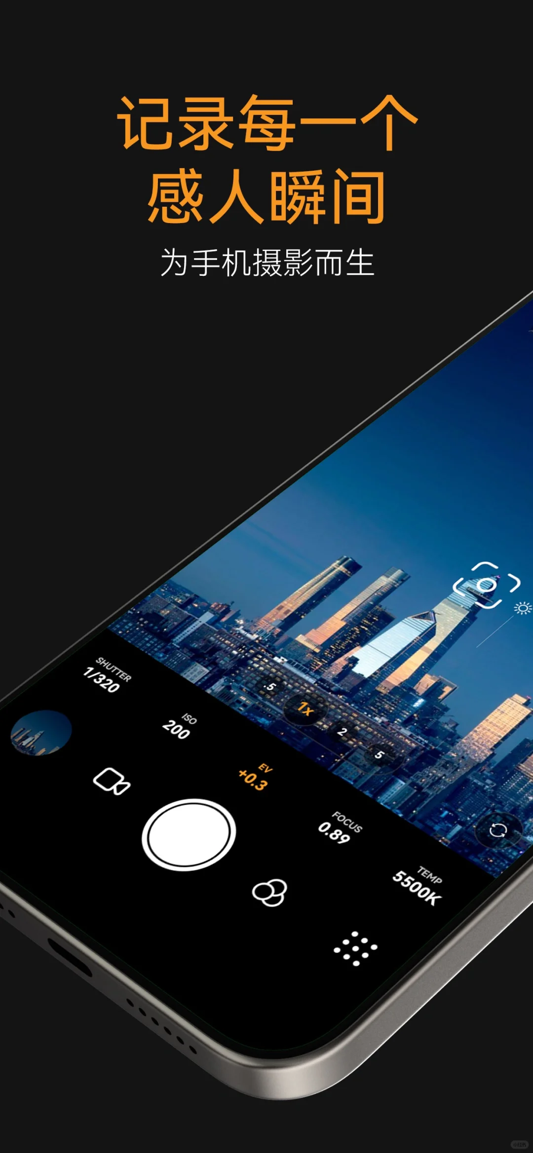 极影相机3.8版本已更新