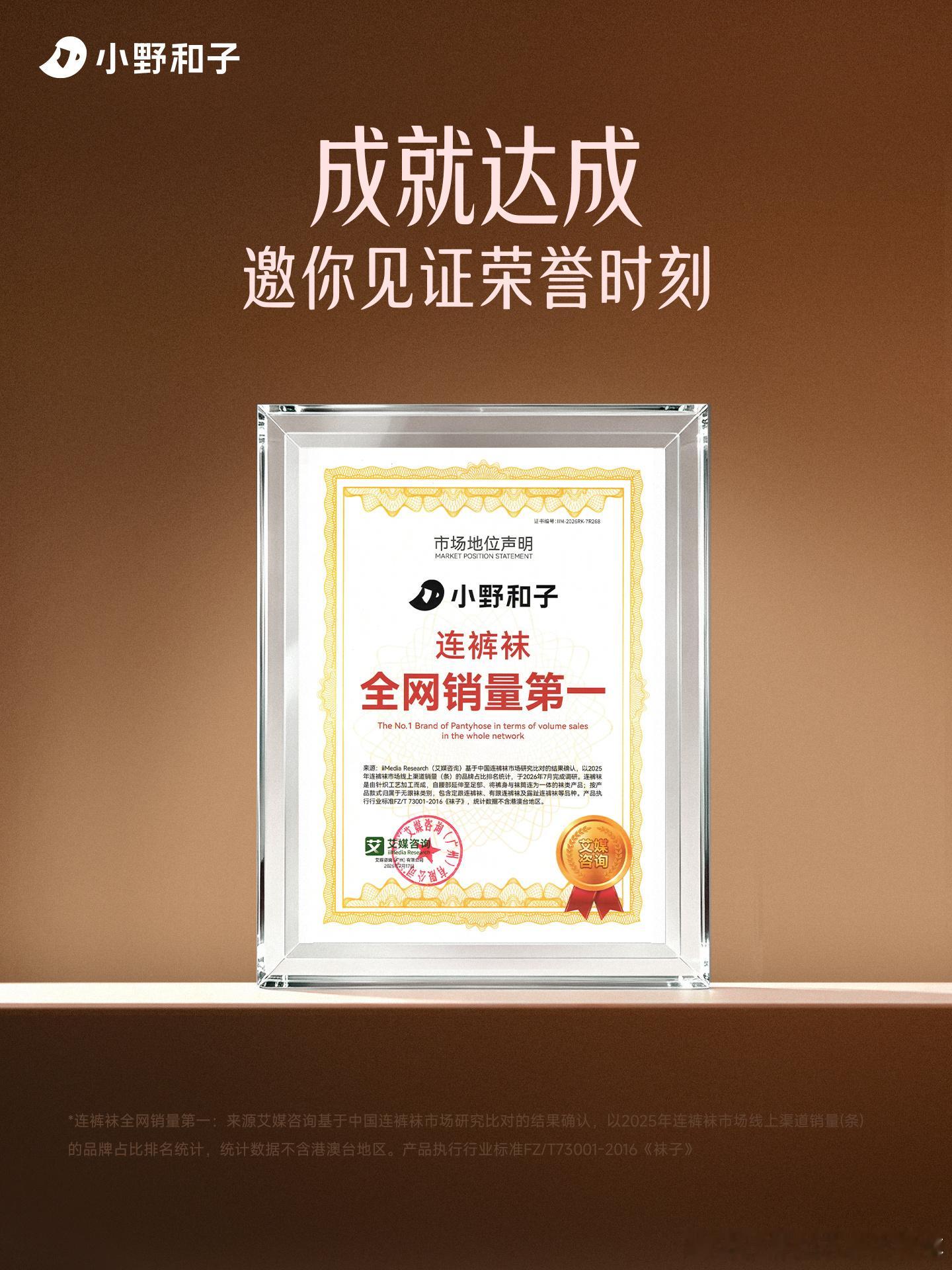 就是代言连裤袜杨幂也能带到全网销量第一✌️你说咋整 ​​​