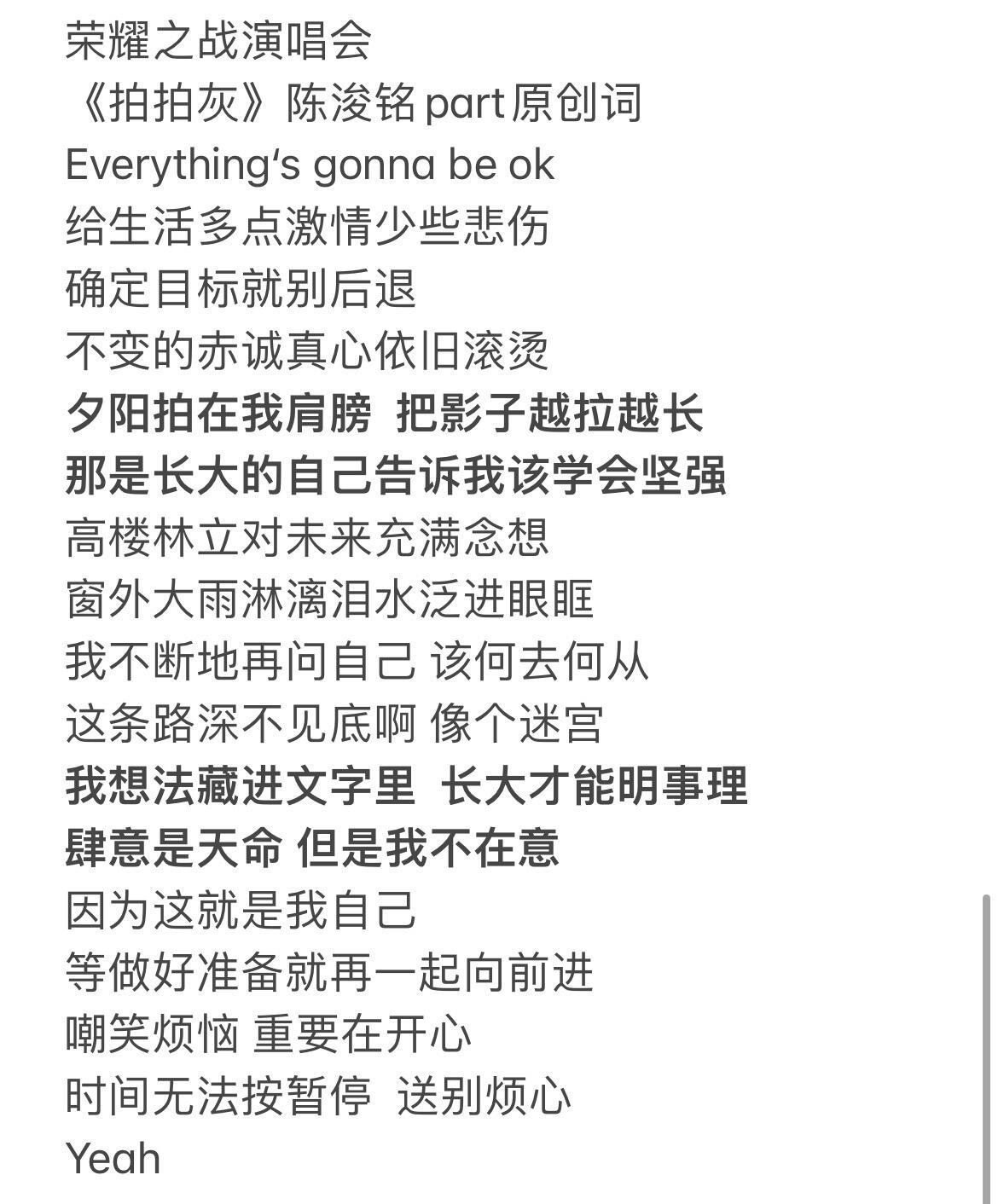 少年心事 