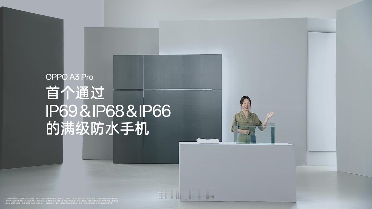 OPPO A3 Pro手机，成功验证「泡水半小时，捞起还能用」，拉满防水等级的手