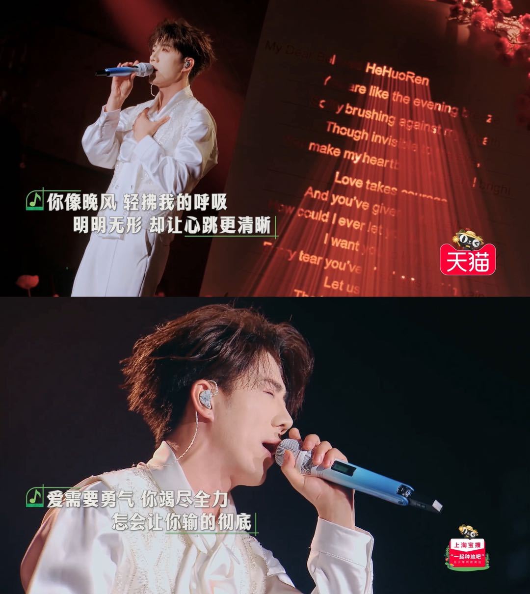 鹭卓印记是写给禾伙人的 种地吧3收官 种地吧 鹭卓《印记》直拍循环看，二哥说给禾