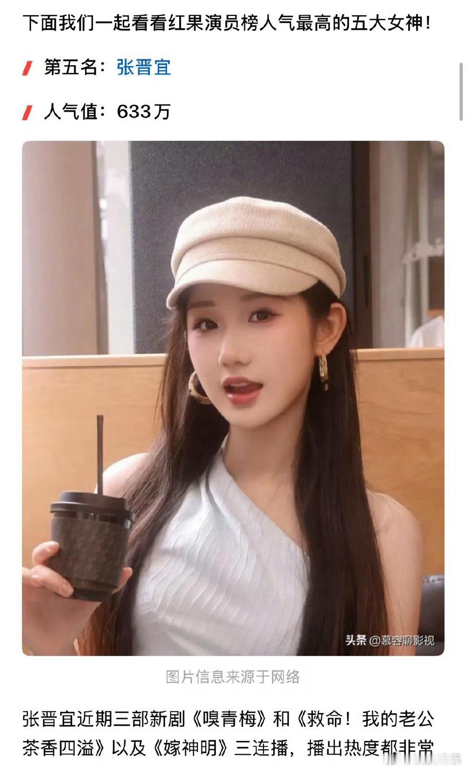 看短剧一个多月，不知不觉五位的短剧都看过了 ​​​