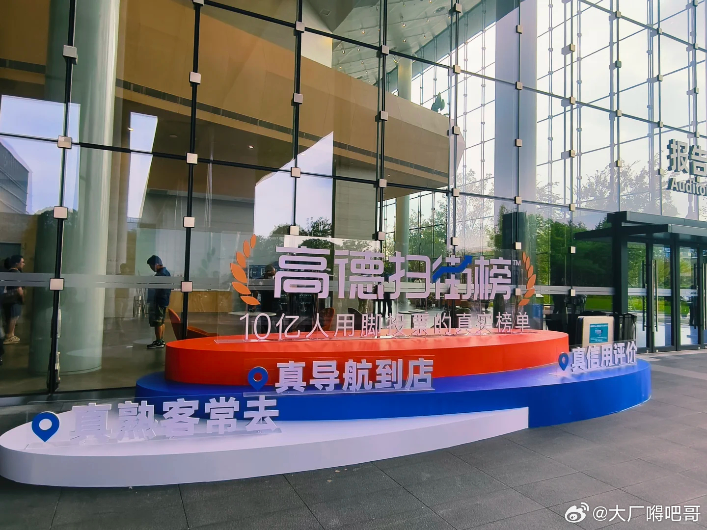 挺好的，高德点评做好了我立马卸载大众点评，省个软件 ​​​