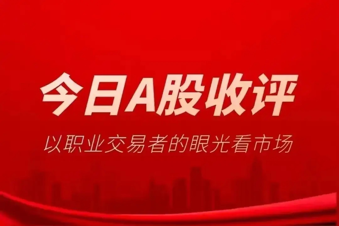 12月5日周五，热门人气票点评摩尔线程：中签狂欢，观望两日中芯国际: 短期修复，