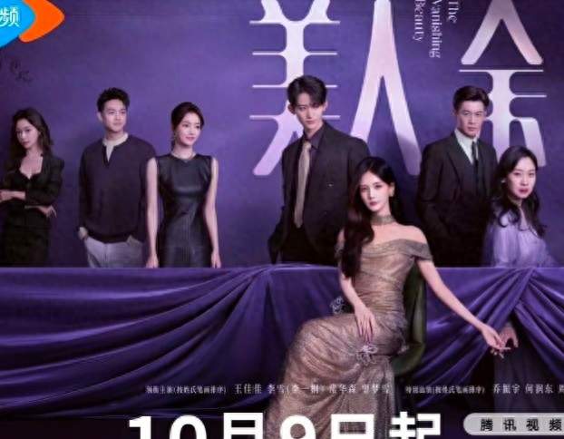 结婚5年才知是圈套，《美人余》撕开婚姻残酷真相