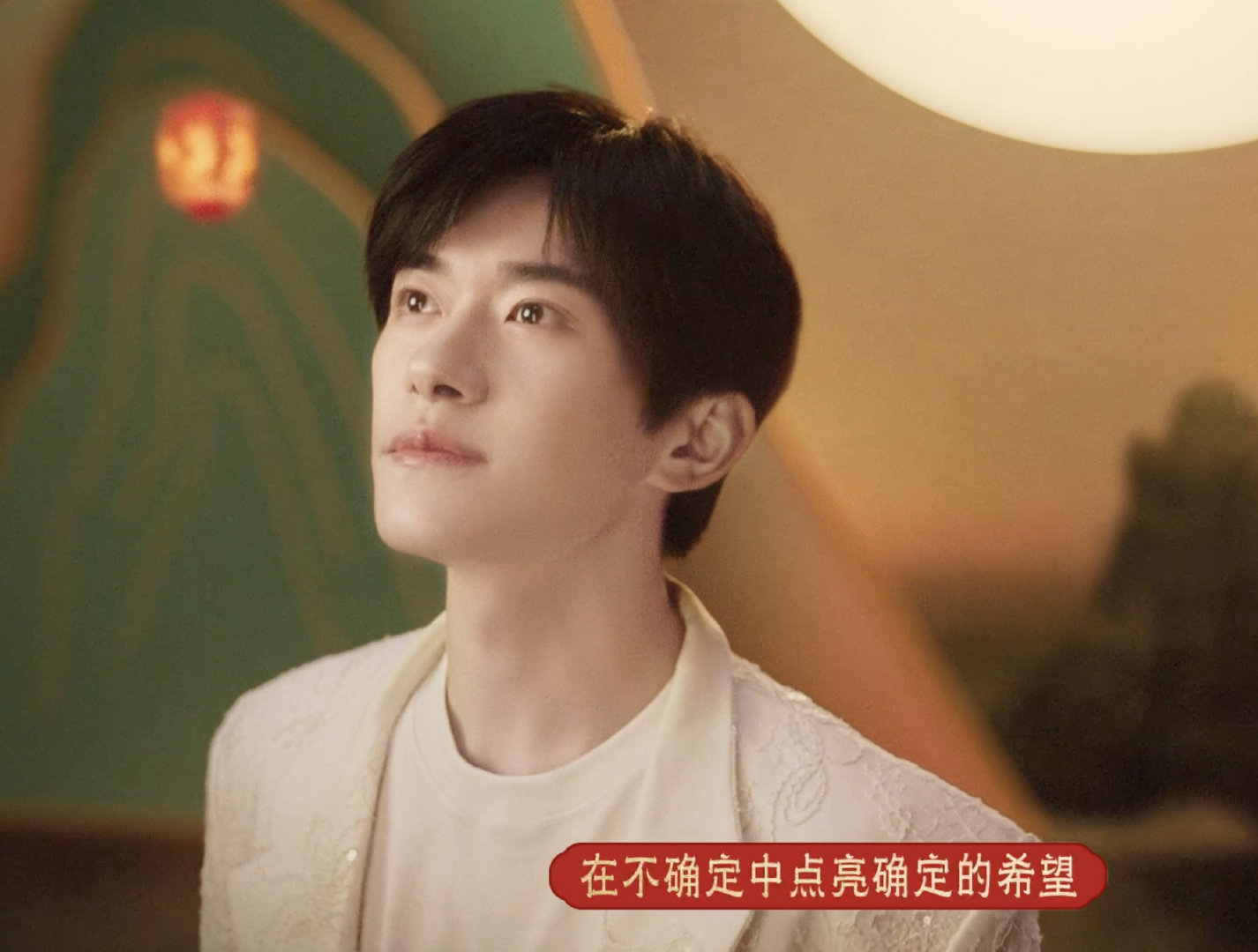 千玺贺岁新片爆了 易烊千玺贺岁新片火热来袭！喜气洋洋的氛围里，当然要和千玺一起解