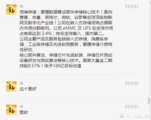 无论怎样我们已经进入了量化主导的情绪时代！适应跟随市场吧！很喜欢王阳明的一段话天