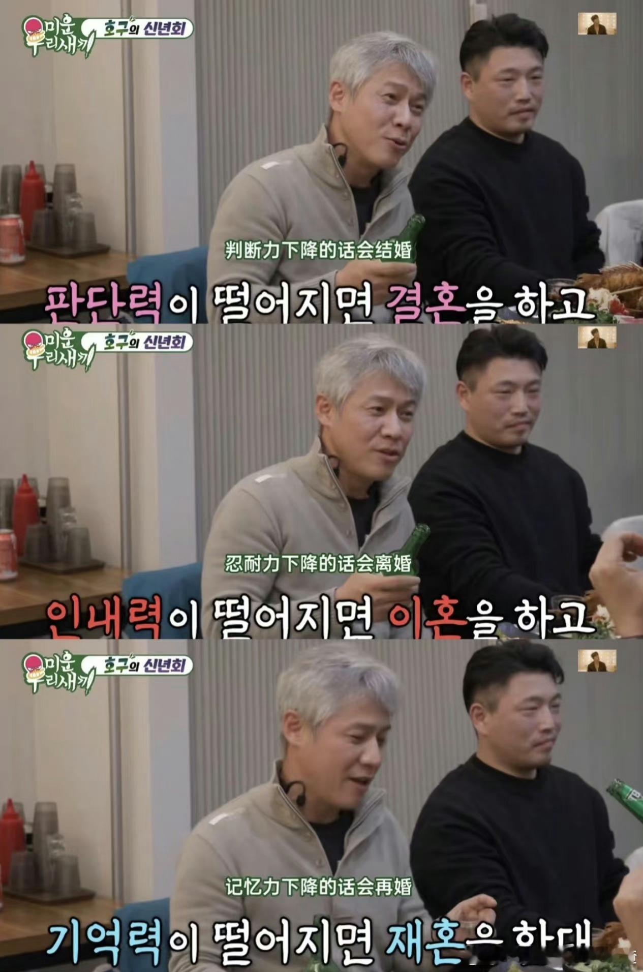 判断力下降的话会入坑忍耐力下降的话会脱饭记忆力下降的话会再次入坑 ​​​