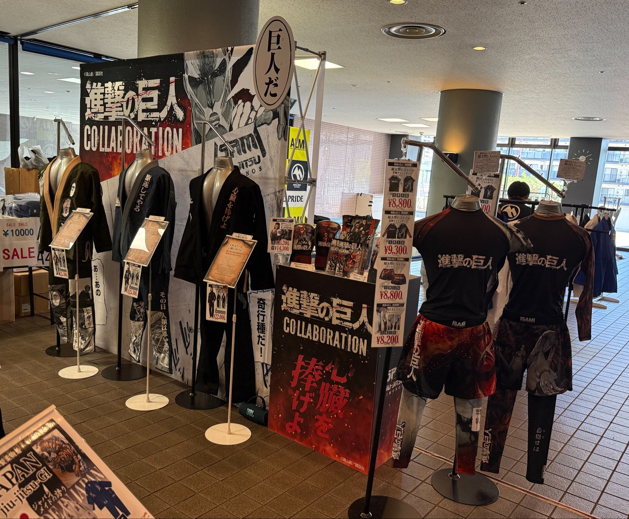 进击的巨人 「進撃の巨人」×武道格闘技メーカーのイサミ『進撃の巨人』与武道格斗用
