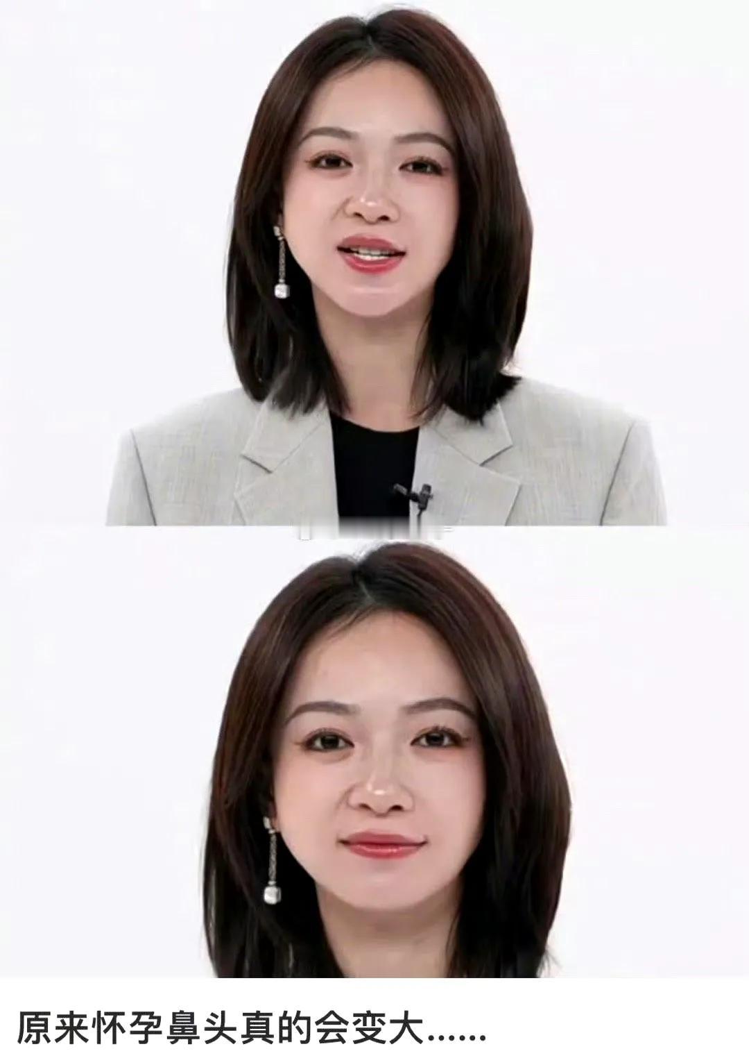 怀孕后的吴谨言，整个脸都产生了变化，开始浮肿，鼻头变大，所以结婚生子到底给女人带