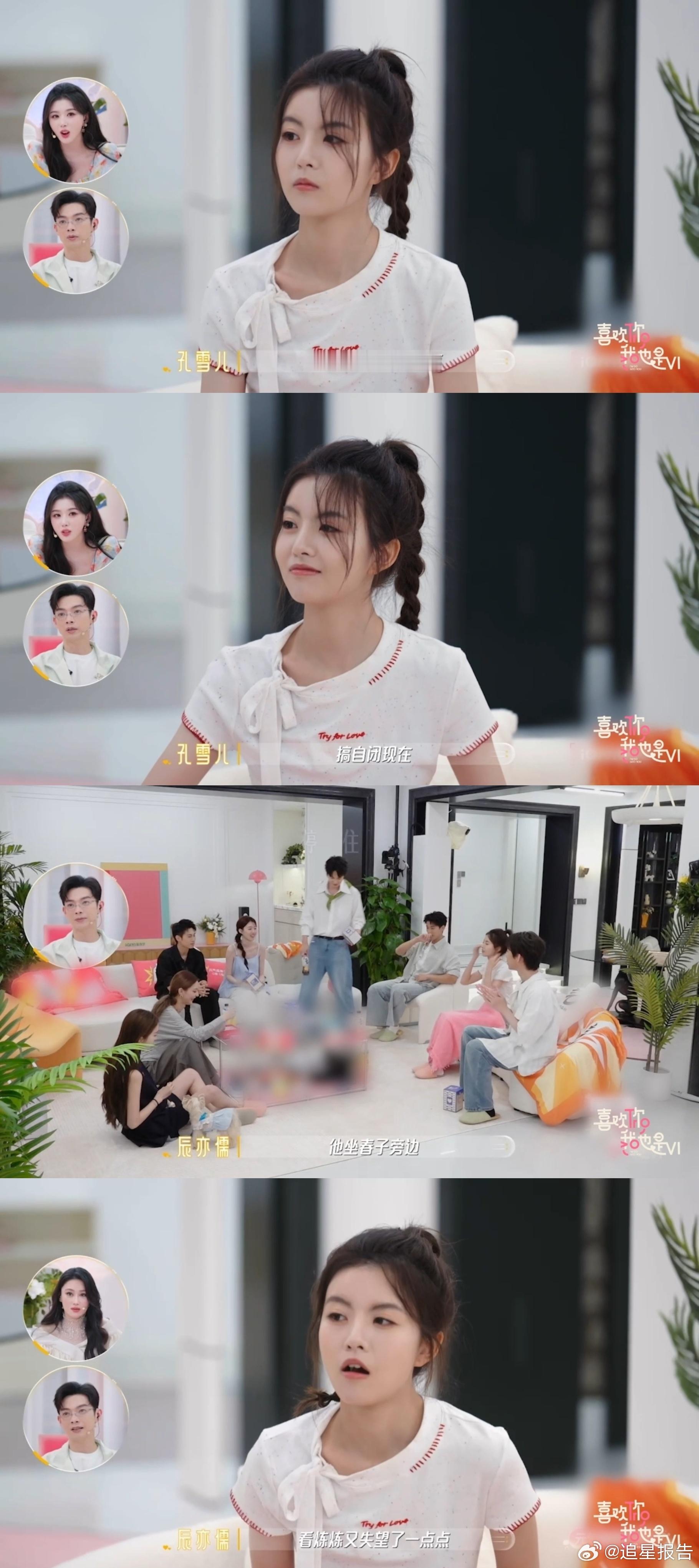 00后甜妹倒追大八岁年上男 看着甜妹鼓起勇气说出心意，真的替她开心。女孩子就该这