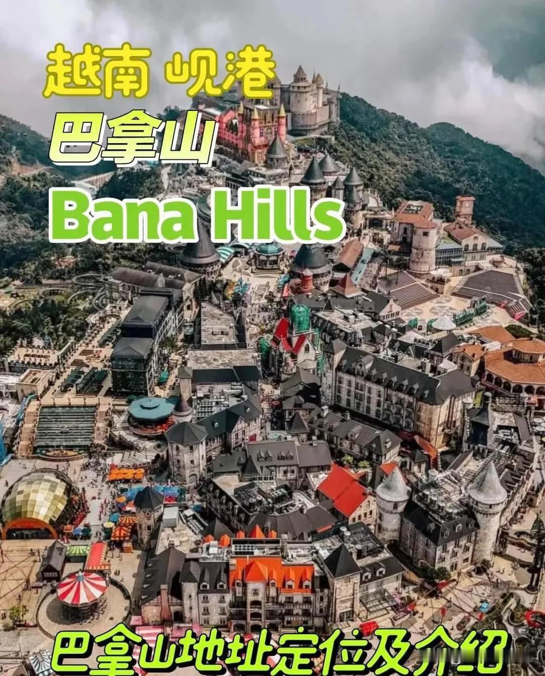 Ba Na Hills 地址為：TL602 Hoa Ninh, Hoa Vang