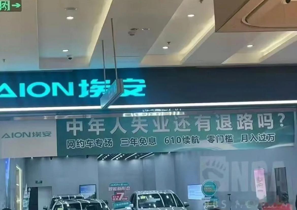 这广告可以，从需出发，按需购买…… ​​​