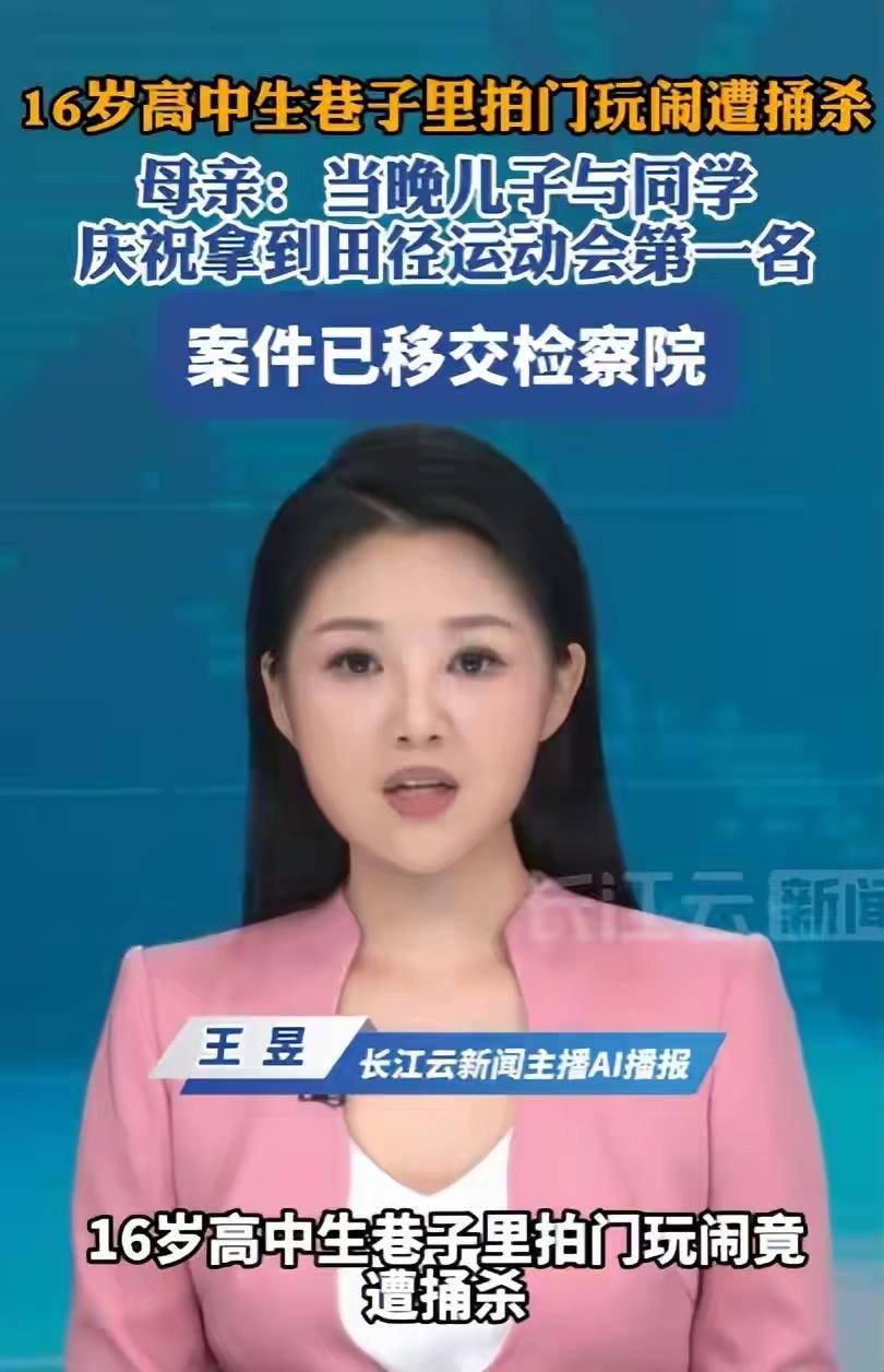 母亲从一百公里外赶来，救护车在白晃晃的灯里往前冲，她的心像被生生剜去了一块。孩子