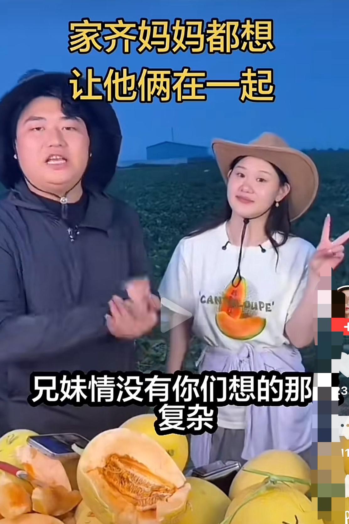 齐全在一起就是一个“搞笑组合”！

家齐妈妈在直播间说、你们在一起啊！言外之意是